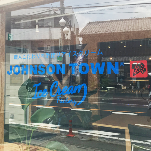 JOHNSON TOWN Ice Cream Factory